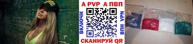 Купить наркотик Тимашёвск АМФ  Cocaine  ГАШИШ  A PVP  Меф мяу мяу  Канабис 