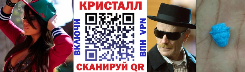 АМФЕТАМИН Розовый Тимашёвск