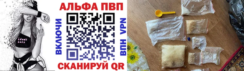 APVP VHQ Тимашёвск