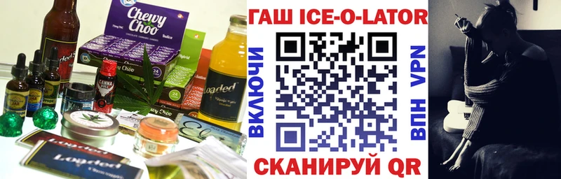 Canna-Cookies конопля  Тимашёвск 