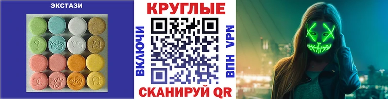 ЭКСТАЗИ 280мг  MEGA как зайти  Тимашёвск  маркетплейс состав  купить закладку 