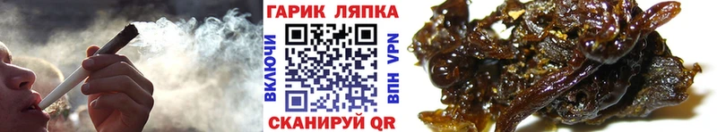 ГАШИШ ice o lator  Тимашёвск 