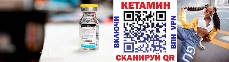 Кетамин ketamine Тимашёвск