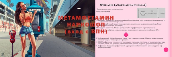 трава Абинск