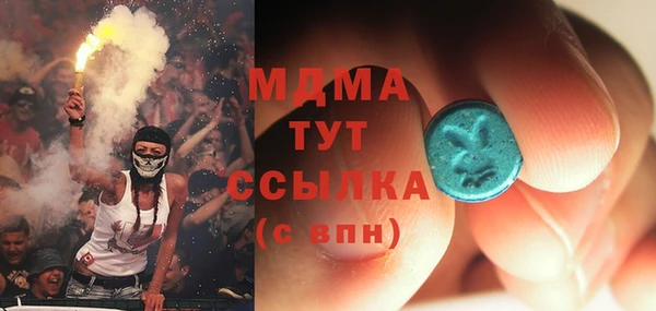 трава Абинск