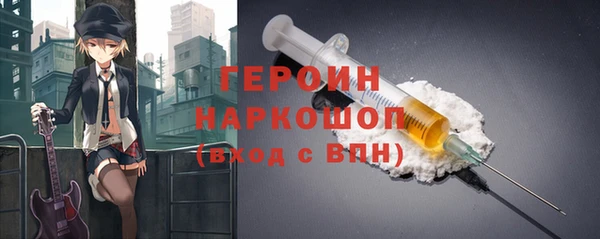 кокаин колумбия Абдулино