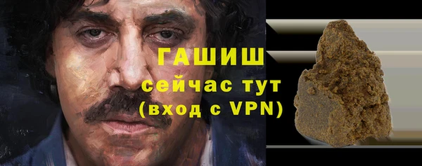 трава Абинск
