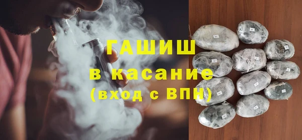 трава Абинск