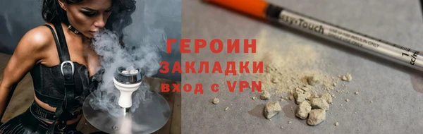 трава Абинск