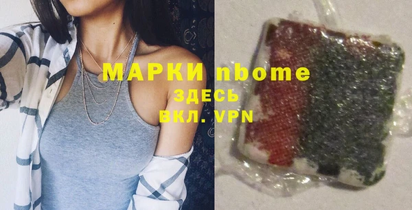 прущая мука Абаза