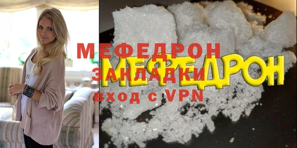 прущая мука Абаза
