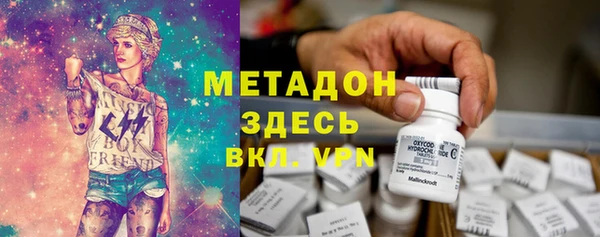 кокаин колумбия Абдулино