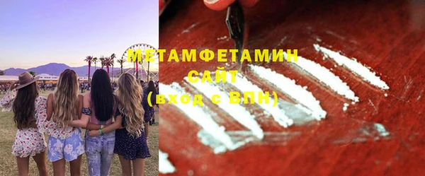 спиды Навашино