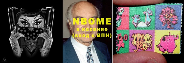 прущая мука Абаза