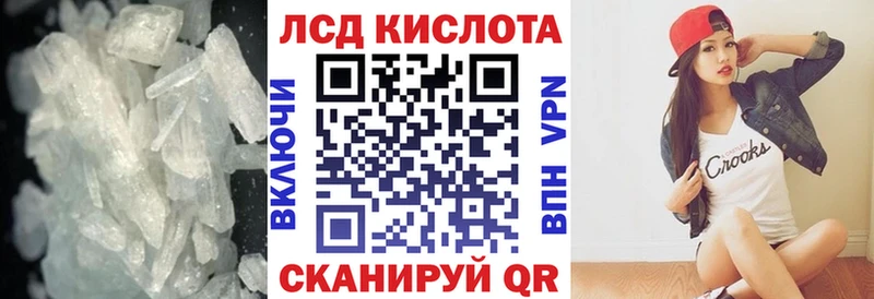 Лсд 25 экстази кислота  Тимашёвск 