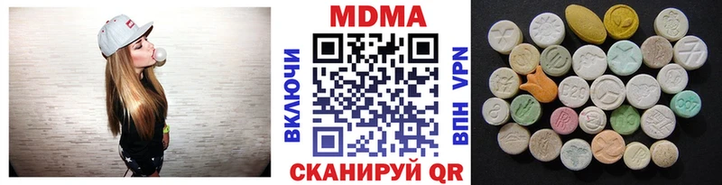 где найти Тимашёвск МДМА VHQ