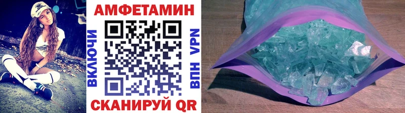 как найти закладки Тимашёвск кракен маркетплейс Метамфетамин Декстрометамфетамин 99.9%