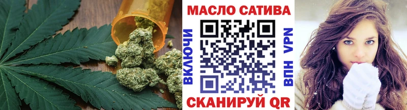сколько стоит  Тимашёвск  Дистиллят ТГК концентрат 