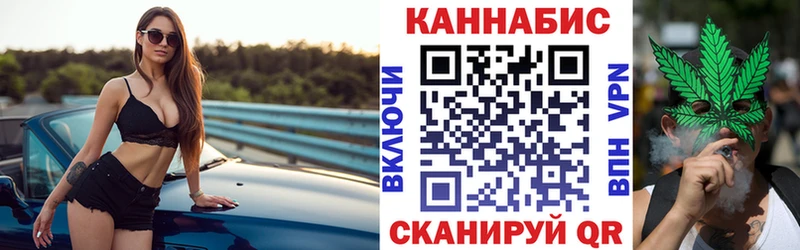 Канабис марихуана Тимашёвск